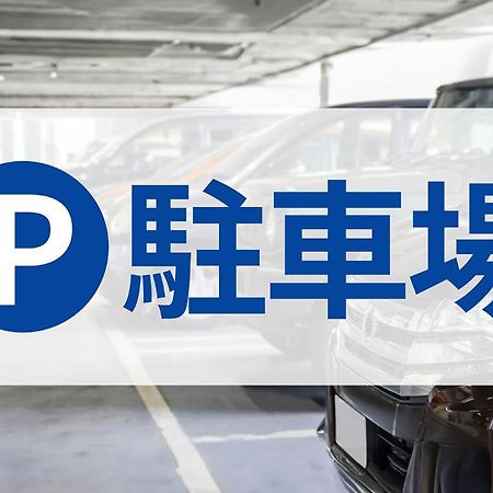 Toyoko Inn Shin-Osaka-Eki Higashi-Guchi Εξωτερικό φωτογραφία