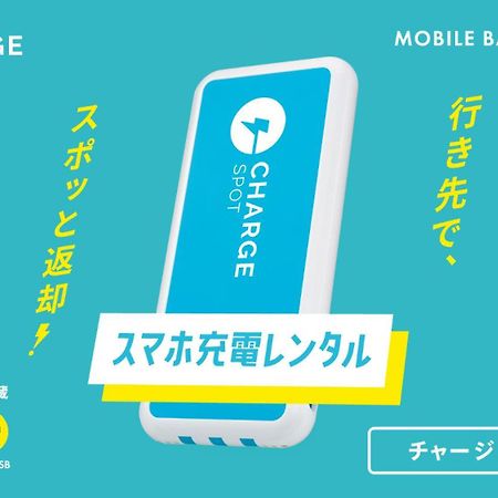 Toyoko Inn Shin-Osaka-Eki Higashi-Guchi Εξωτερικό φωτογραφία
