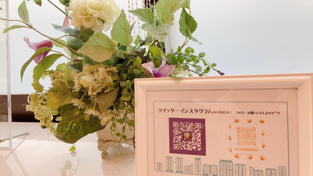 Toyoko Inn Shin-Osaka-Eki Higashi-Guchi Εξωτερικό φωτογραφία