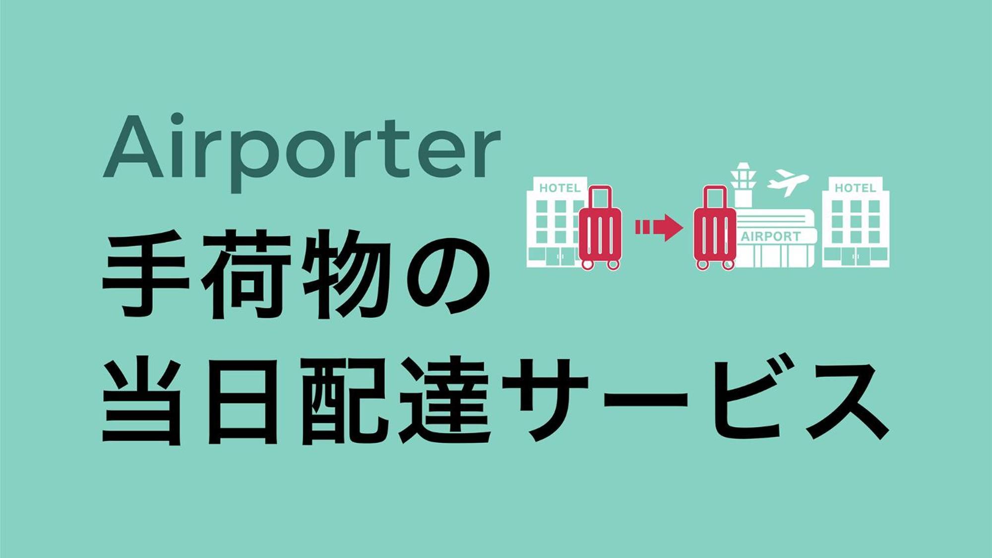 Toyoko Inn Shin-Osaka-Eki Higashi-Guchi Εξωτερικό φωτογραφία